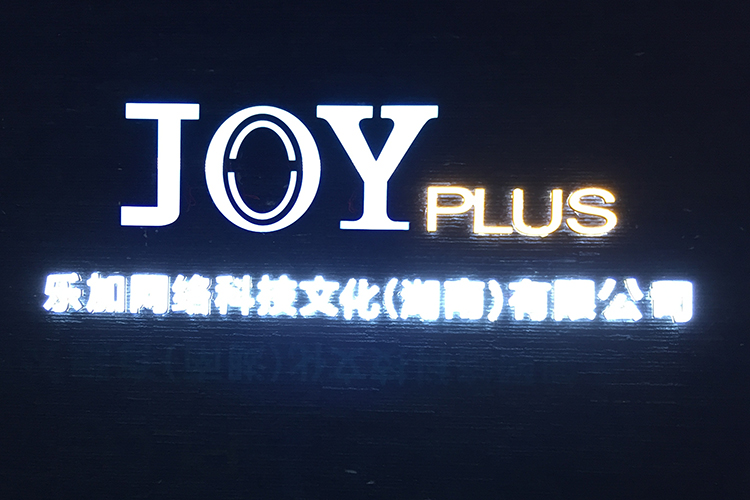 ���ӾW(w��ng)�j��˾�������V��