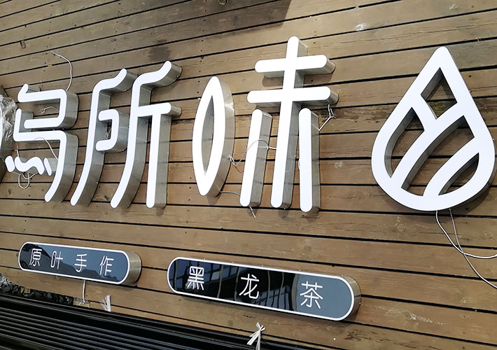 �L(zh��ng)ɳ�o(w��)߅������ LED�V��l(f��)���� �������o(w��)߅�ֹ�ˇ