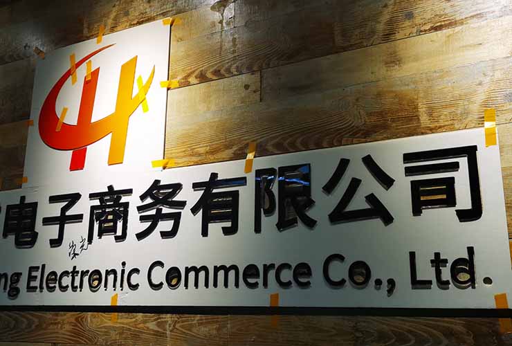 L(zhng)ɳ˾ˮּӹ ˮֶ