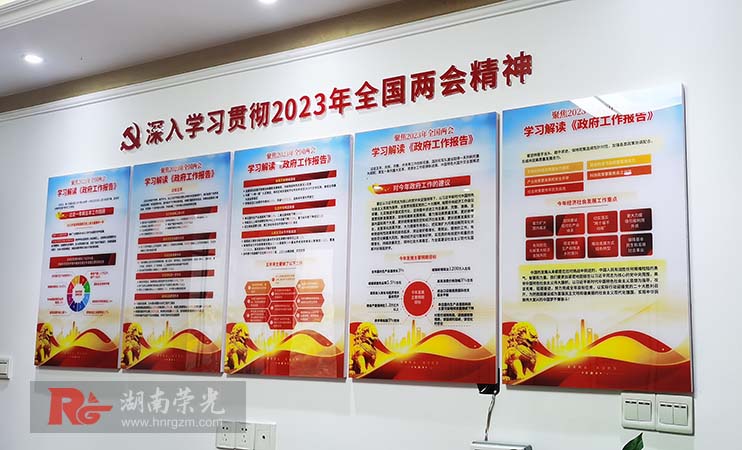 �L(zh��ng)ɳ�h���Ļ������� ��˾�h���Ļ��O(sh��)Ӌ(j��)����