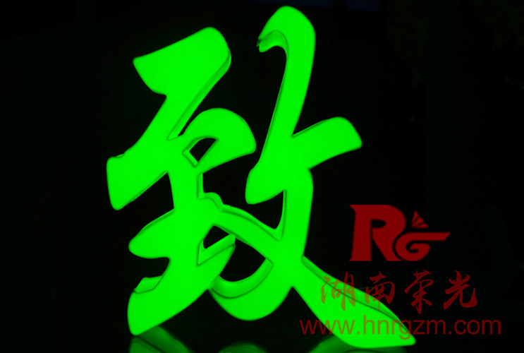 �Lɳͨ�w�l(f��)����