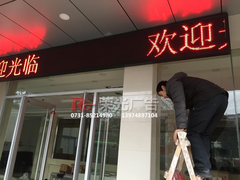 �LɳLED��ɫ��