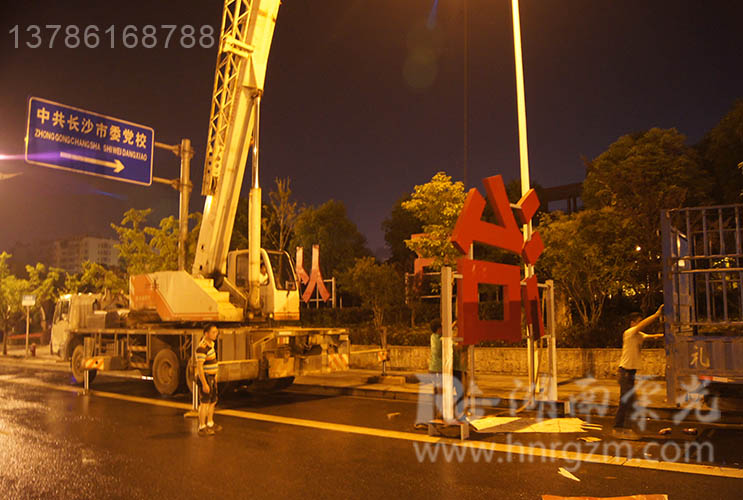 �L(zh��ng)ɳ���P䓿�����