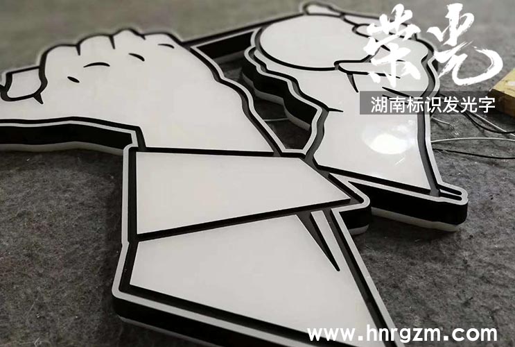 長沙迷你字批發(fā)