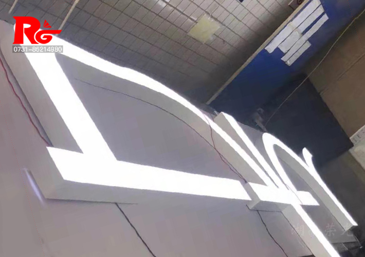 長(zhǎng)沙超級(jí)字