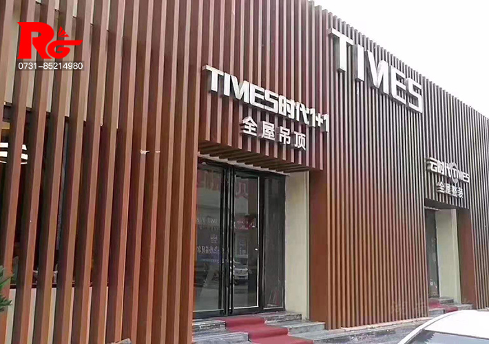 長(zhǎng)沙扣板招牌