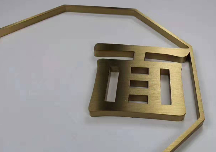 長(zhǎng)沙背發(fā)光字