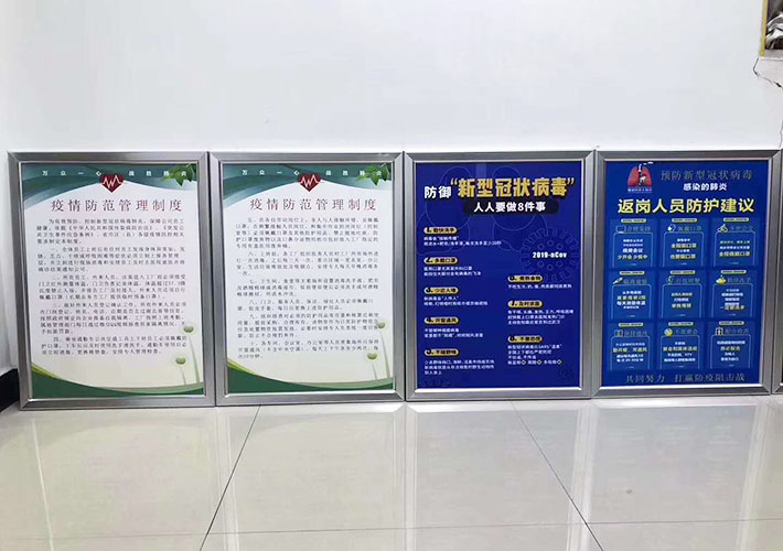 4CM鋁合金海報(bào)框