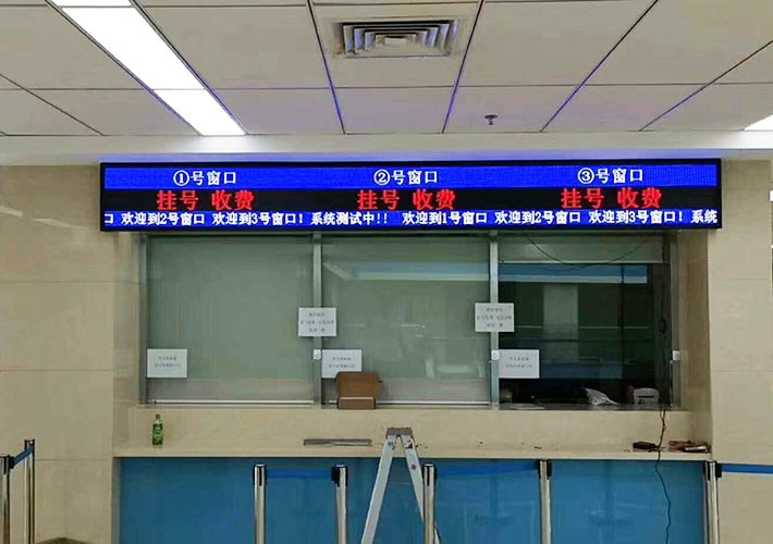 長(zhǎng)沙LED顯示屏