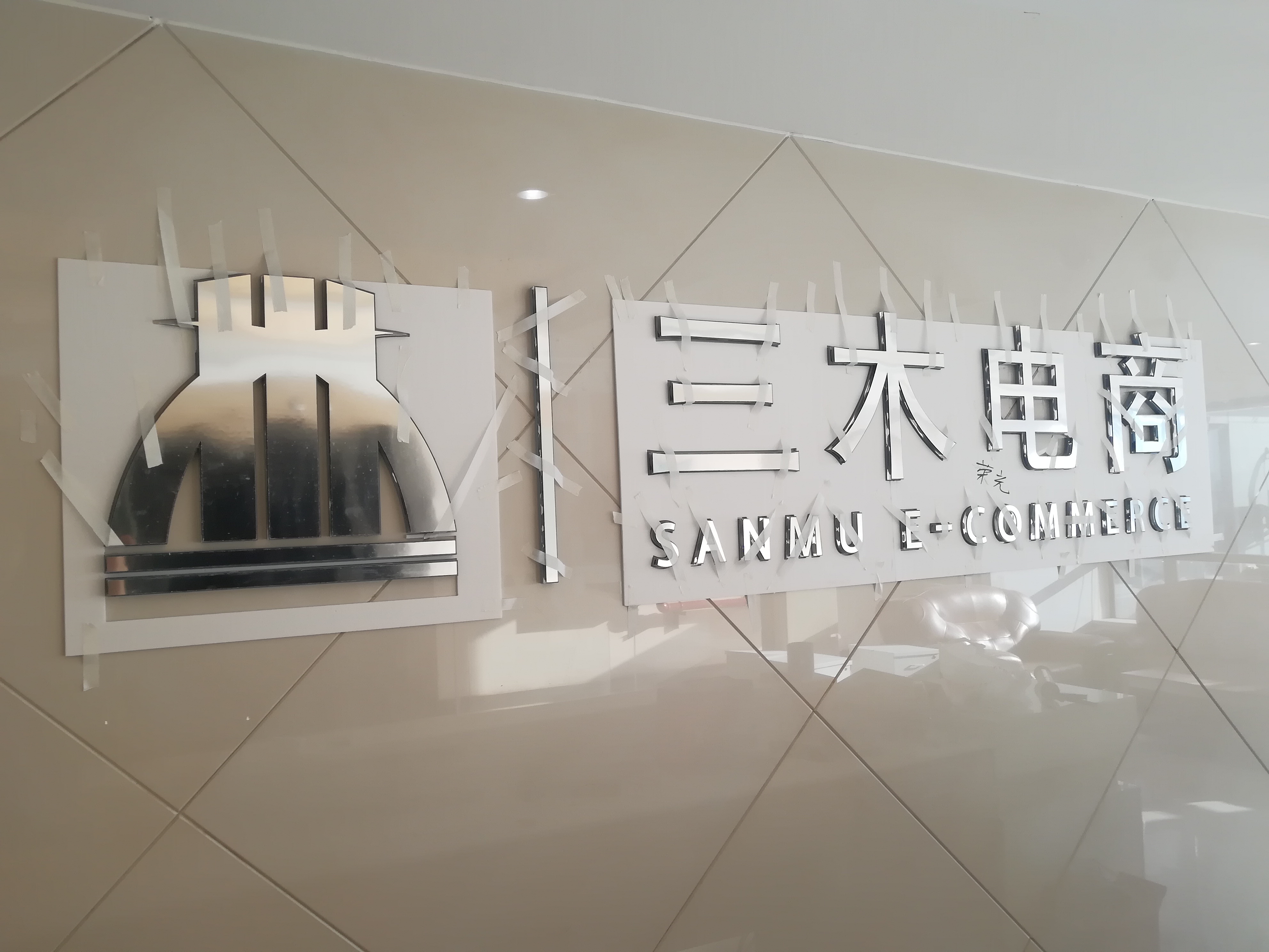 ��˾�������O(sh��)Ӌ(j��)