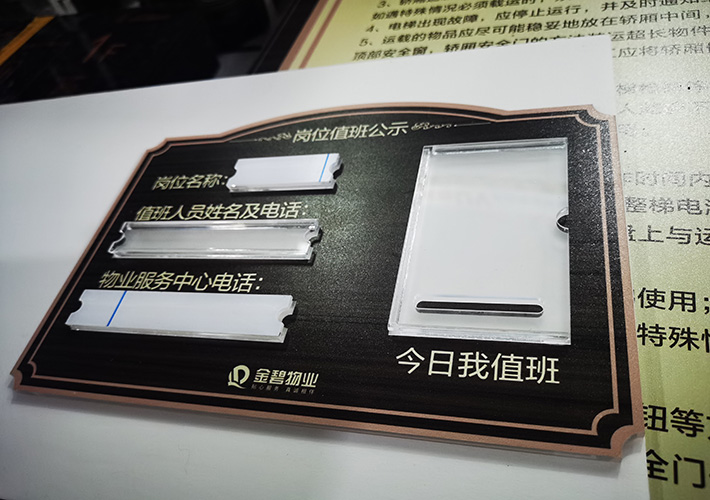 長(zhǎng)沙亞克力制作