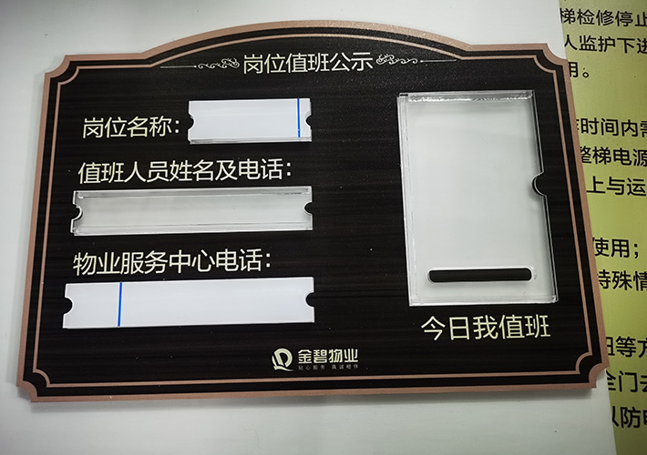 長(zhǎng)沙公司標(biāo)牌