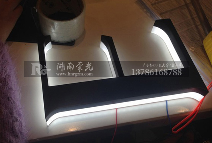 長沙高端發(fā)光字