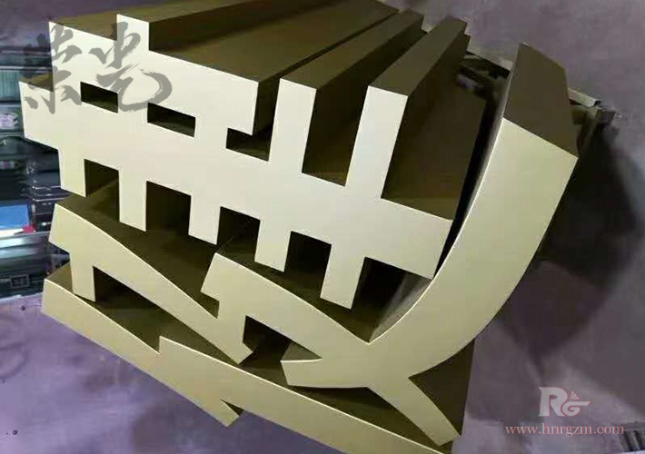 長(zhǎng)沙不銹鋼烤漆字