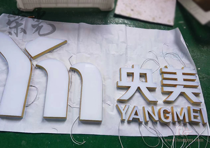 長(zhǎng)沙LED迷你字