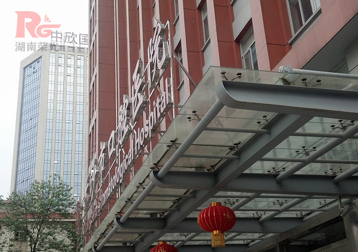 長沙LED發(fā)光字