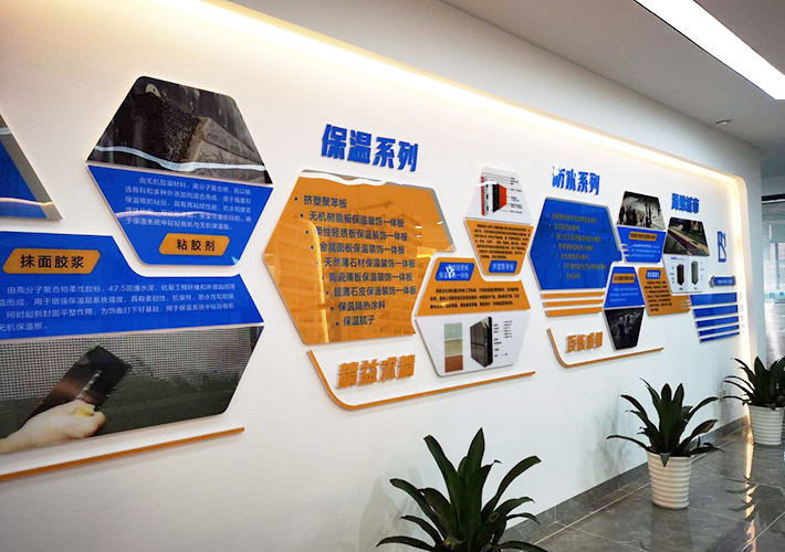 長(zhǎng)沙文化墻