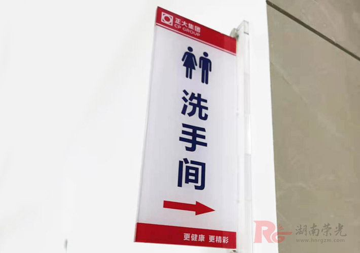 長沙亞克力標(biāo)牌定制