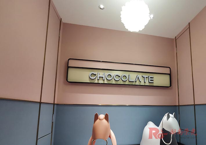 酒店發(fā)光字