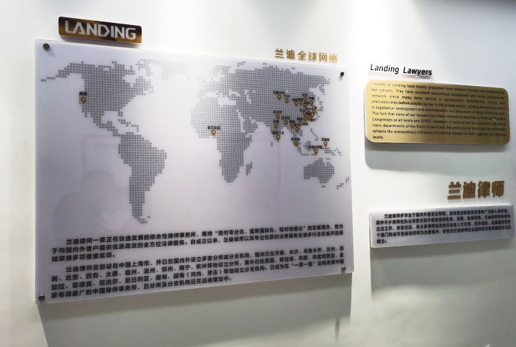 長沙企業(yè)文化墻