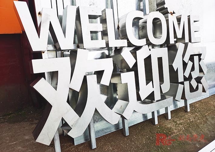 導(dǎo)視標(biāo)識