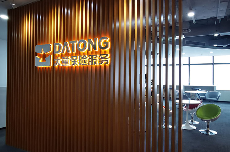 企業(yè)形象墻 企業(yè)形象墻