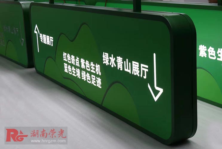 長(zhǎng)沙鏤空燈箱