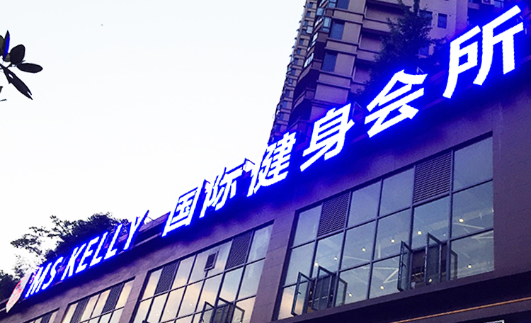 �L(zh��ng)ɳ�l(f��)����