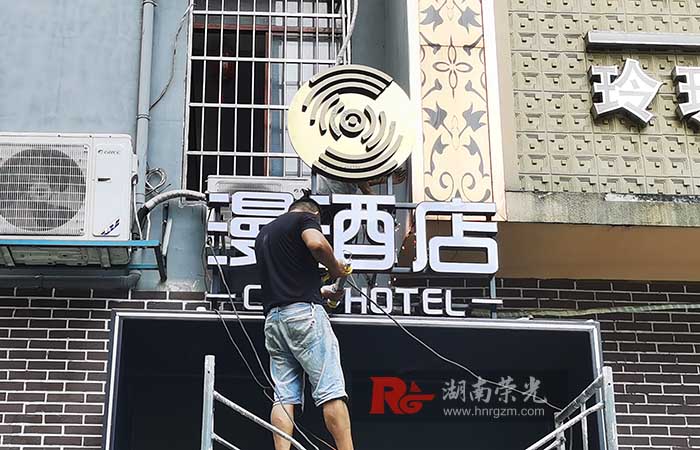 長沙招牌制作
