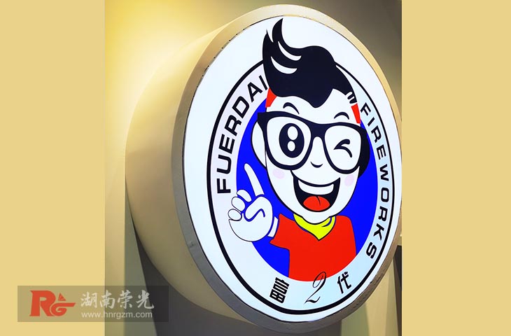 長沙異型卡布燈箱