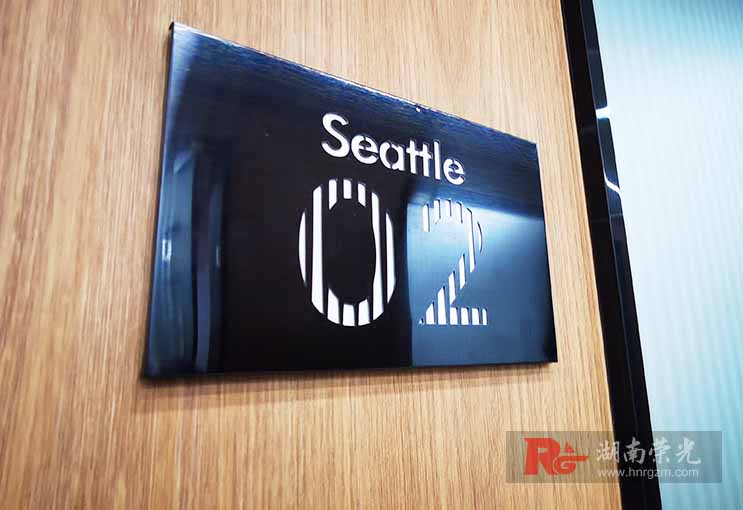 不銹鋼鏤空標牌