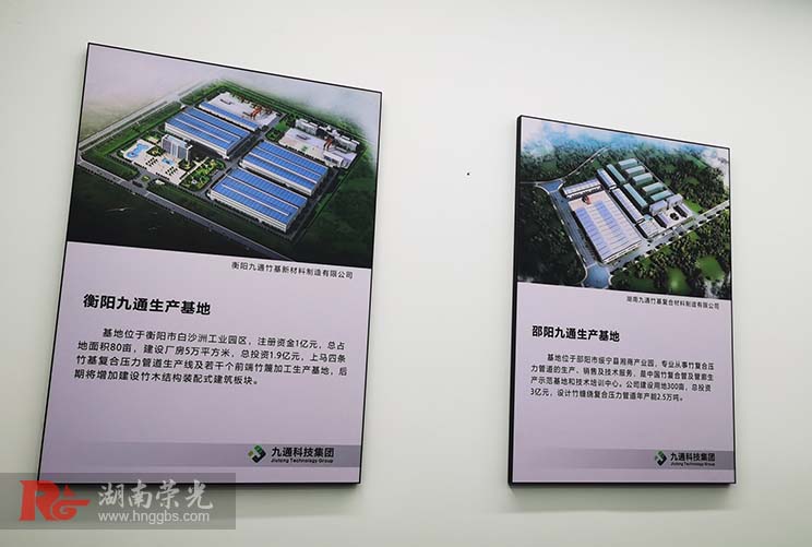 長(zhǎng)沙企業(yè)文化墻