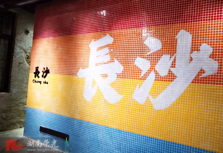 �L(zh��ng)ɳLOGO��