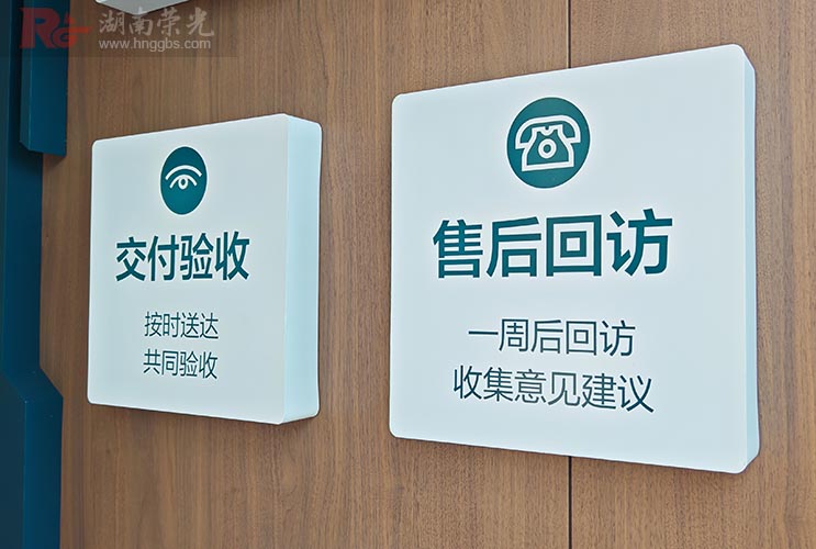 文化墻設(shè)計(jì)