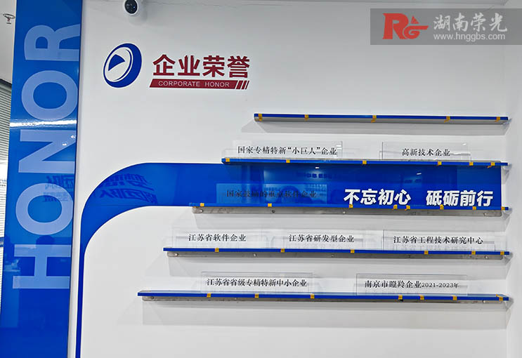 長(zhǎng)沙文化墻