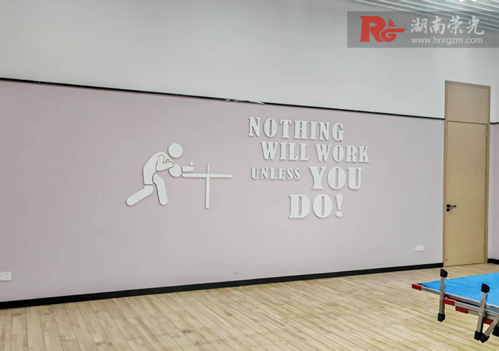 長(zhǎng)沙文化墻